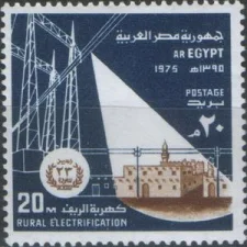 Египет - Электрификация(1975).