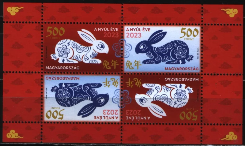 Венгрия - Новый 2023 год. Год кролика.