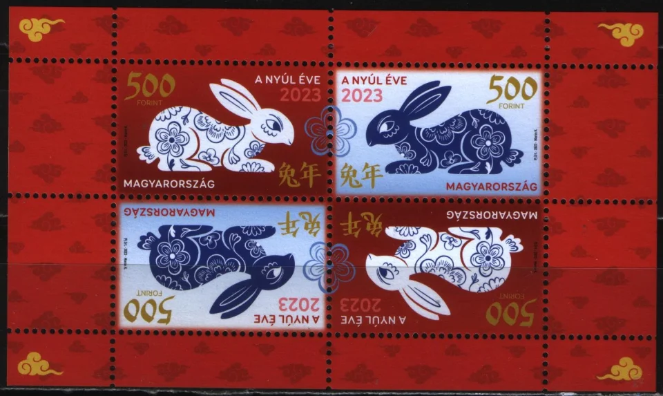 Венгрия - Новый 2023 год. Год кролика.