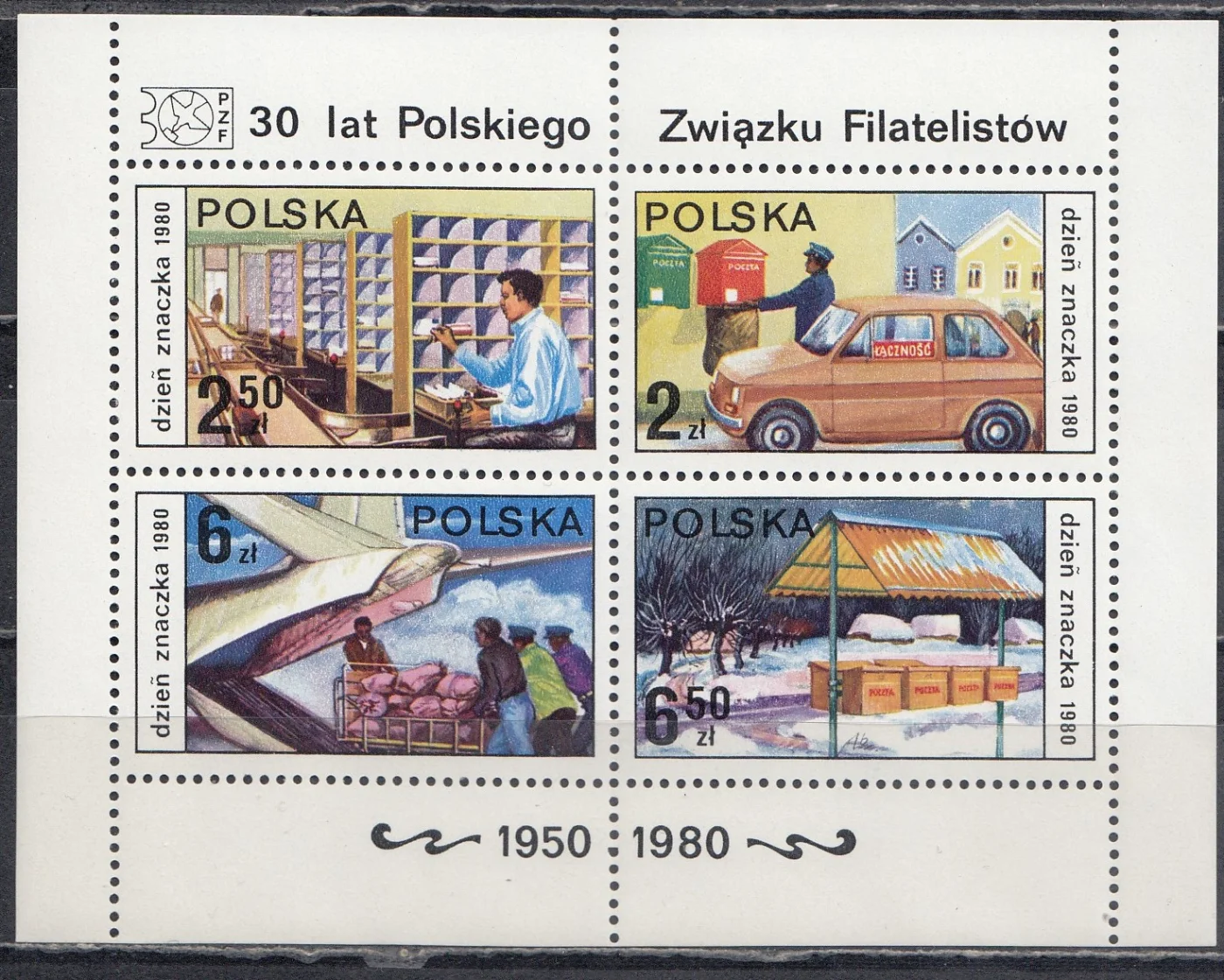 Польша - 30 лет польскому обществу филателистов(1980).