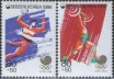 Корея - ЛОИ 1988(2).