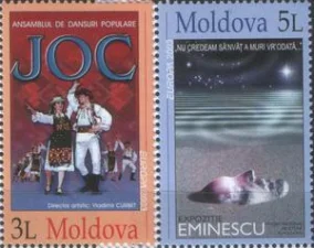 Молдова - Европа 2003.