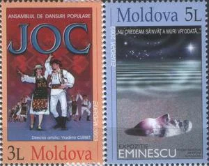 Молдова - Европа 2003.