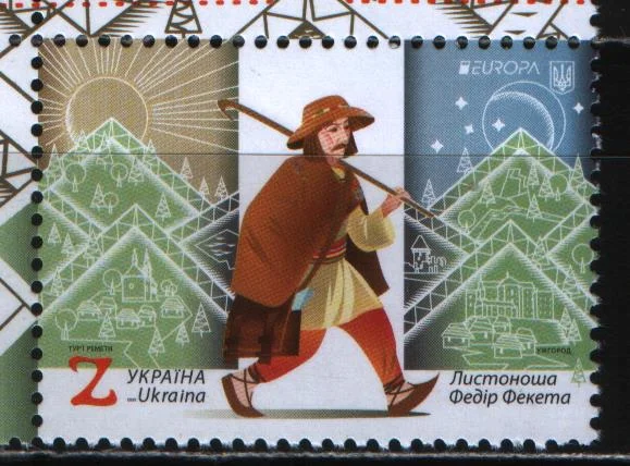 Украина - Европа 2020.