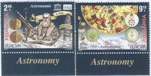 Румыния - Европа 2009.