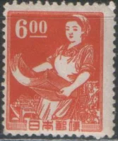 Япония - Стандарт №417А(Михель)(1948).