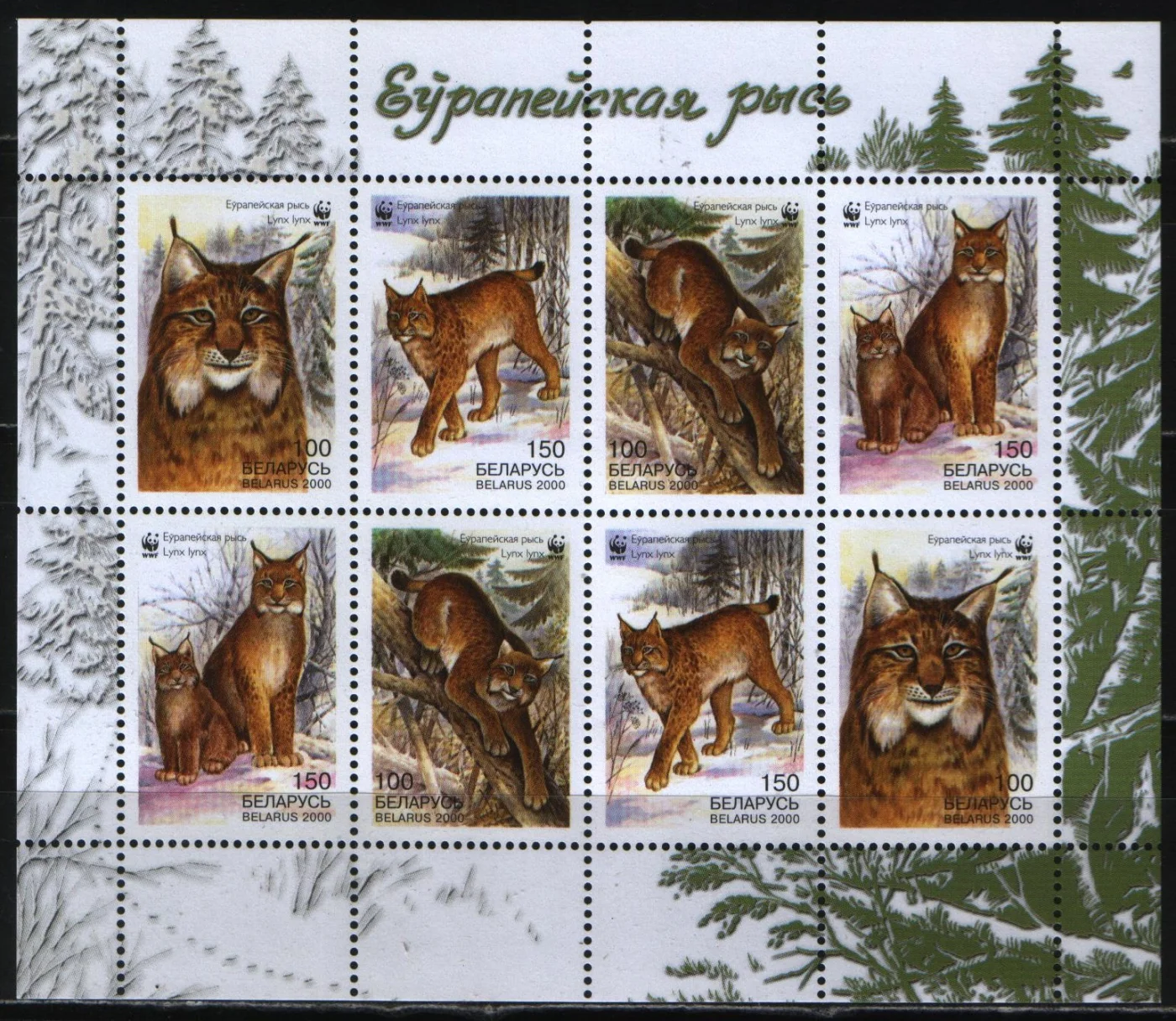 Беларусь - WWF. Европейская рысь. Малый лист(2000).