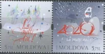 Молдова - С Новым 2020 годом!(2019).