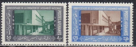 Афганистан - 30-я годовщина основания Национального собрания. Здание(1961).