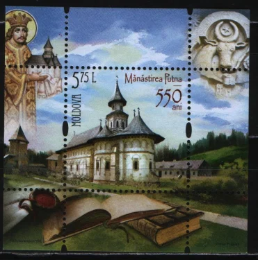 Молдова - Монастырь Путна(2016).