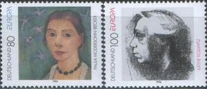 Германия - Европа 1996.