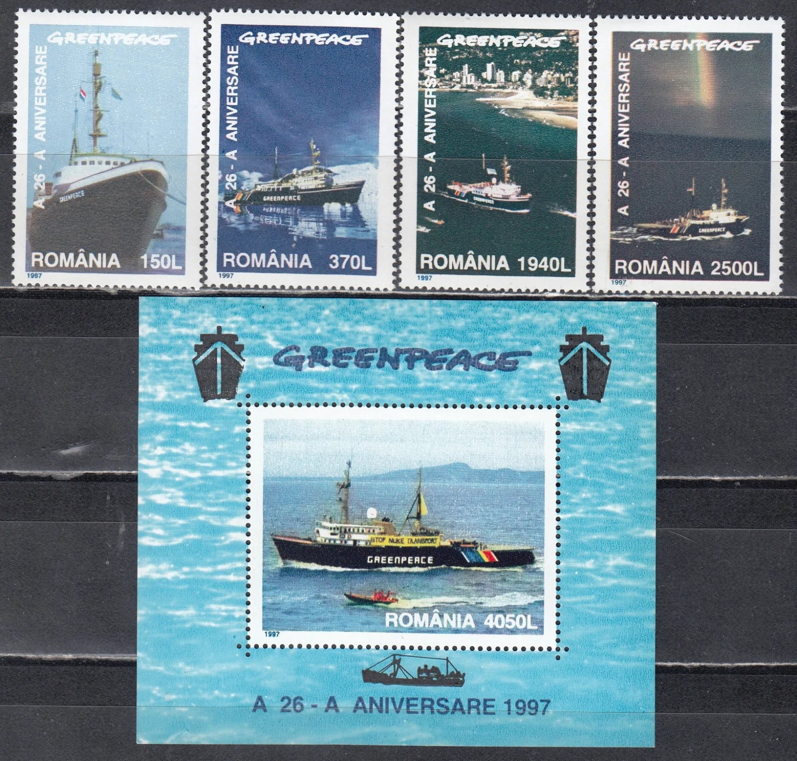 Румыния - 25-летие организации Гринпис. Теплоход. Блок(1997).