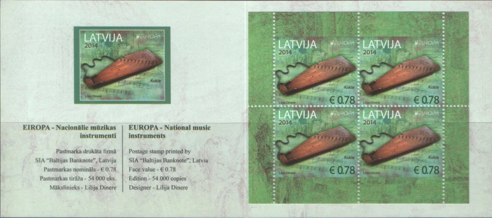 Латвия - Европа 2014(буклет).