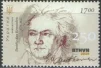 Украина - Композитор Людвиг ван Бетховен(2020).