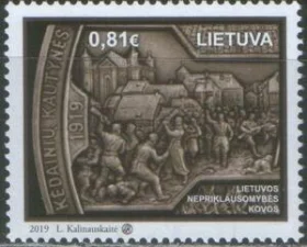 Литва - Столетие борьбы за независимость(2019).