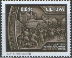 Литва - Столетие борьбы за независимость(2019).