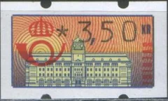 Швеция - Здание главпочтамта. Стокгольм. Автоматная марка номиналом 3,5 кроны(1992).