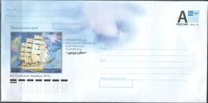 Россия - ПК. Приморская Государственная картинная галерея. Владивосток. (2019).
