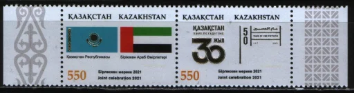 Казахстан - 30 лет Независимости Казахстана и 50 лет образования ОАЭ. Совместный выпуск(2021).
