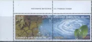 Греция - Европа 2001.