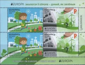 Беларусь - Европа 2016(блок).