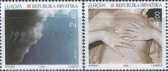 Хорватия - Европа 1995.