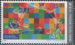 Молдова - 145 лет ВПС(2019).