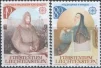 Лихтенштейн - Европа 1983.