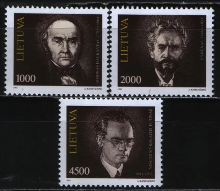 Литва - Представители литовской культуры(1993).