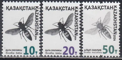 Казахстан - Красная книга Казахстана. Осы. Насекомые. Стандарт(2024).