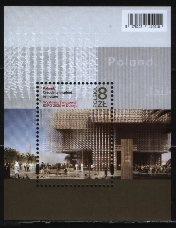 Польша - Всемирная выставка EXPO 2020 в Дубае(2021).