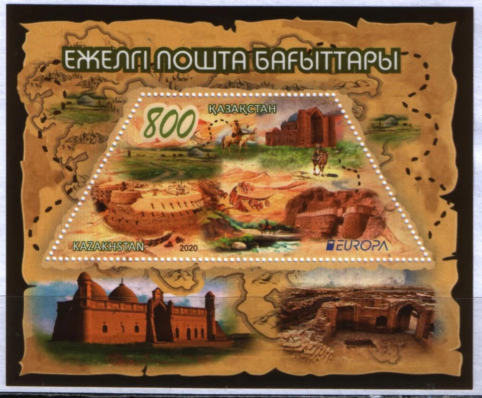 Казахстан - Европа 2020.