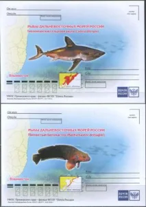 Россия - Рыбы Дальневосточных морей России. 4 ПК. 2018(2).