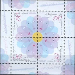 Венгрия - Европа 2006.