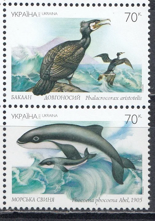 Украина - Красная книга Украины. Баклан. Морская свинья(2002).