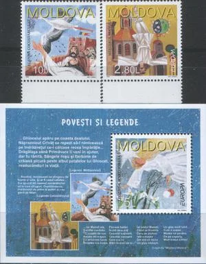 Молдова - Европа 1997.