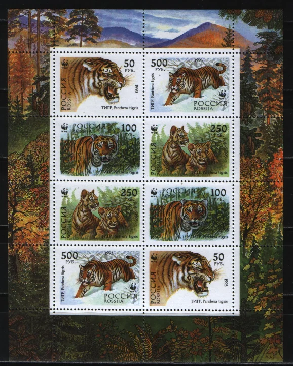Россия - № 124 - 127. Уссурийский тигр. Малый лист. 1993.