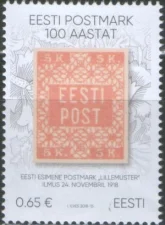 Эстония - 100 лет Эстонским маркам(2018).