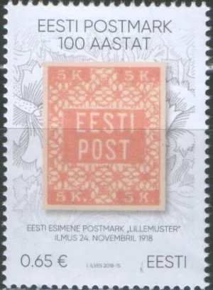 Эстония - 100 лет Эстонским маркам(2018).