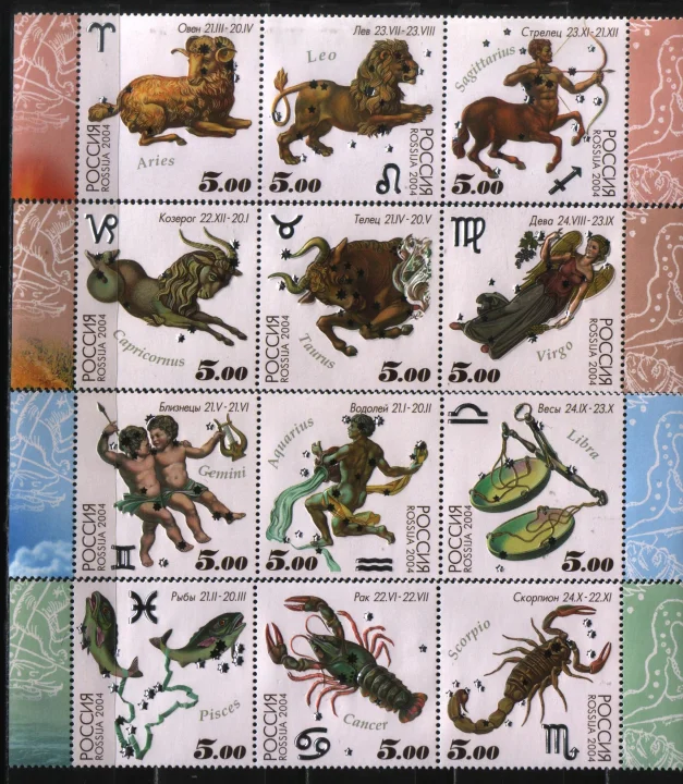 Россия - № 923 - 934. Знаки Зодиака. 2004.