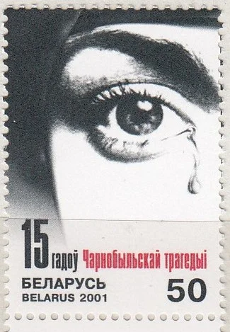 Беларусь - 15-я годовщина аварии на Чернобыльской АЭС(2001).