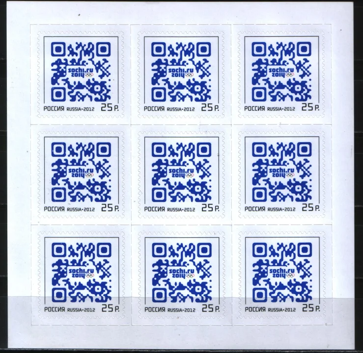 Россия - № 1634. XXII Олимпийские зимние игры 2014 года в г. Сочи. Лист. 2012.