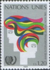 ООН(Женева) - Международный год молодёжи(1984).