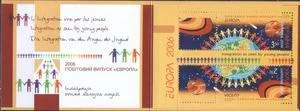 Украина - Европа 2006(бкл).