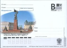 Россия - ПК с лит В. Владивосток(2016).