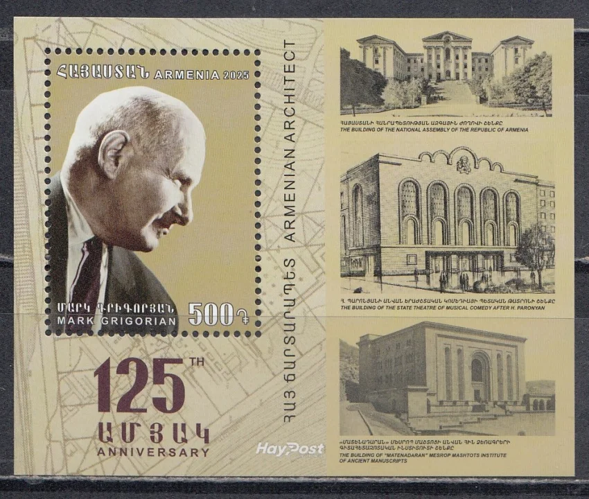 Армения - Архитектор Марк Григорян(2025).