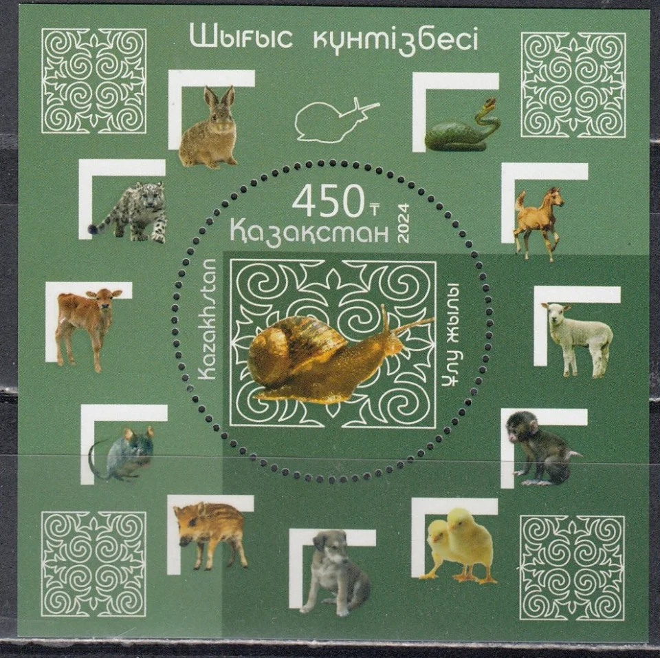 Казахстан - Новый 2024 год. Год дракона.