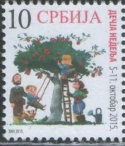 Сербия - Неделя детей(2015).