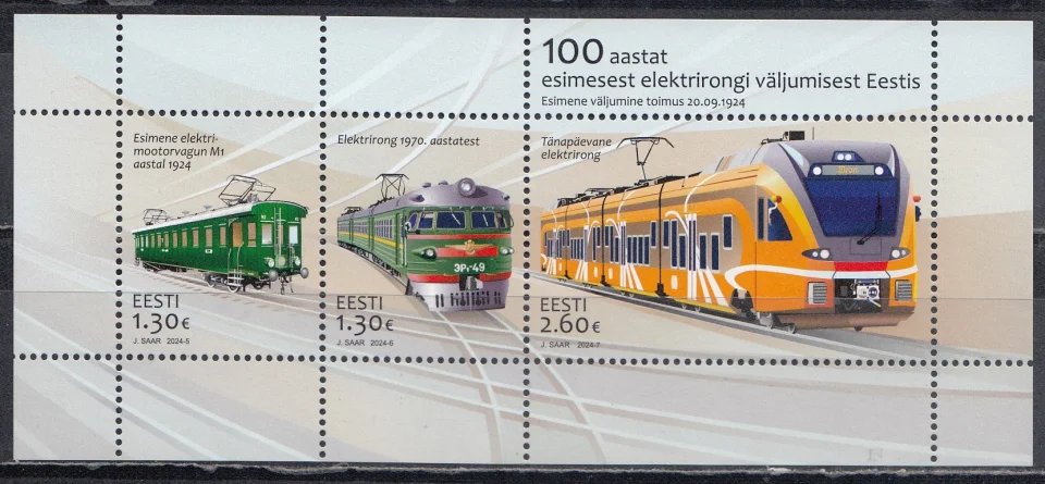 Эстония - 100 лет электропоездам Эстонии(2024).