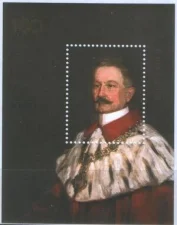 Польша - 100 лет университету в Познани. Гелиодор Свинцицкий - первый ректор университета(2019).